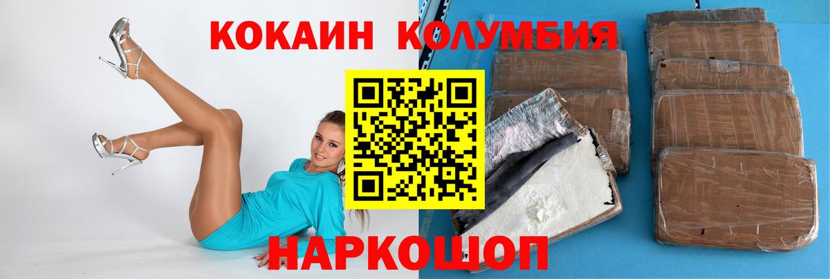 COCAIN Fish Scale Чапаевск
