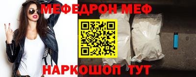 метамфетамин Можга