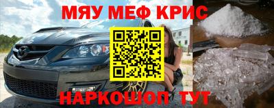 метамфетамин Можга