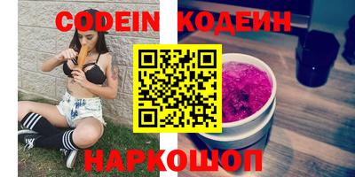 марки lsd Можайск