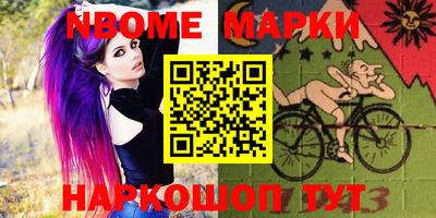 марки lsd Можайск