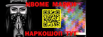 метамфетамин Можга