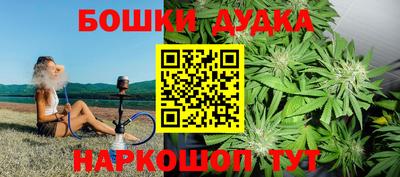 марки lsd Можайск