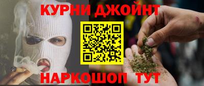 метамфетамин Можга
