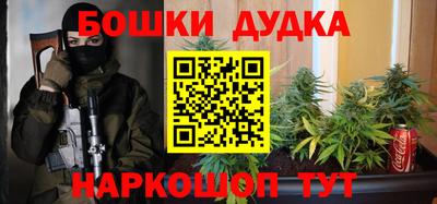 метамфетамин Можга