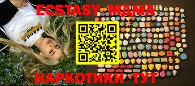 марки lsd Можайск