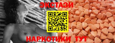 метамфетамин Можга