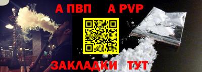 крисы Моздок