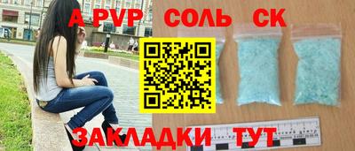 метамфетамин Можга