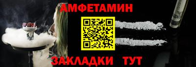 метамфетамин Можга
