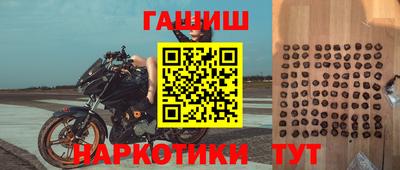 марки lsd Можайск