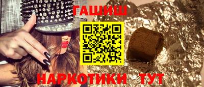 метамфетамин Можга