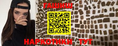 марки lsd Можайск