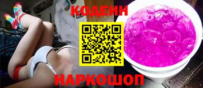марки lsd Можайск