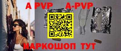 крисы Моздок