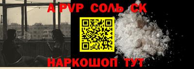 крисы Моздок