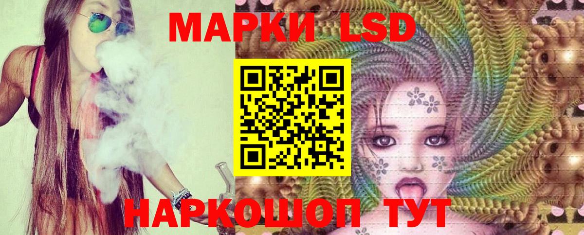 Чапаевск  LSD-25 экстази ecstasy  Вход с VPN 