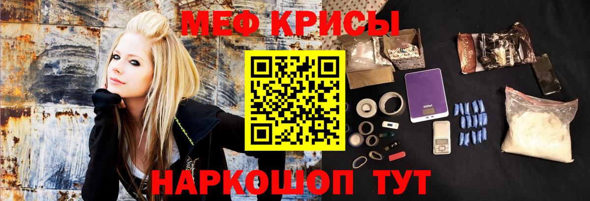 Чапаевск  МЯУ-МЯУ VHQ  МЕФ  Вход с VPN 