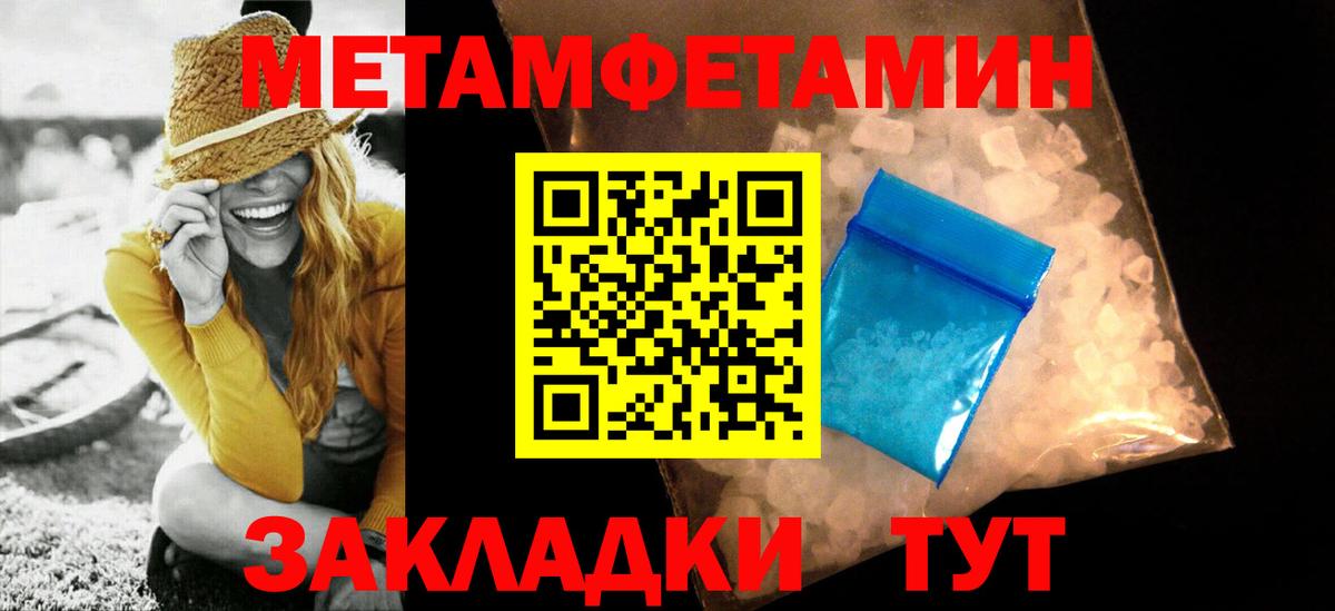 Метамфетамин Декстрометамфетамин 99.9% Чапаевск