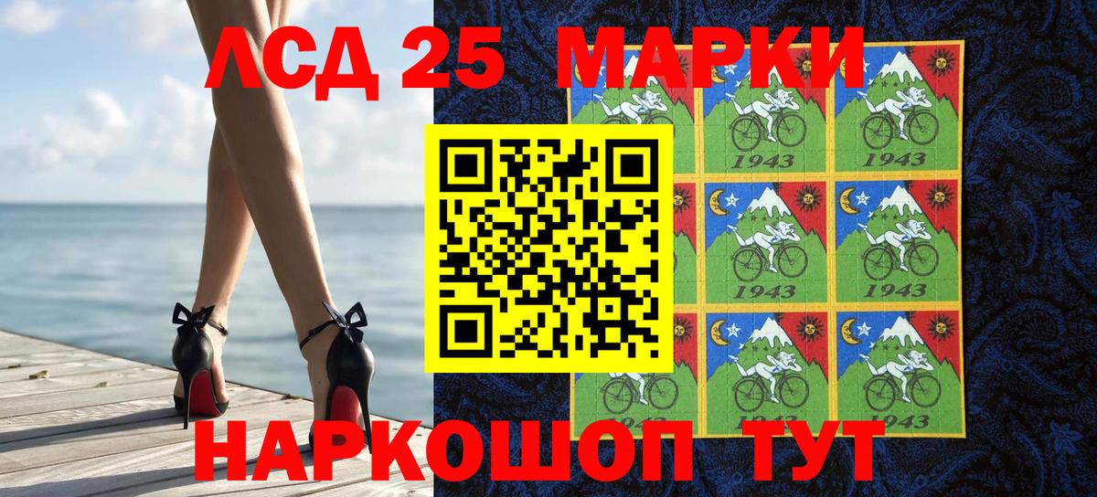 Марки N-bome 1,8мг  Марки N-bome 1,8мг  Чапаевск  Вход с VPN 
