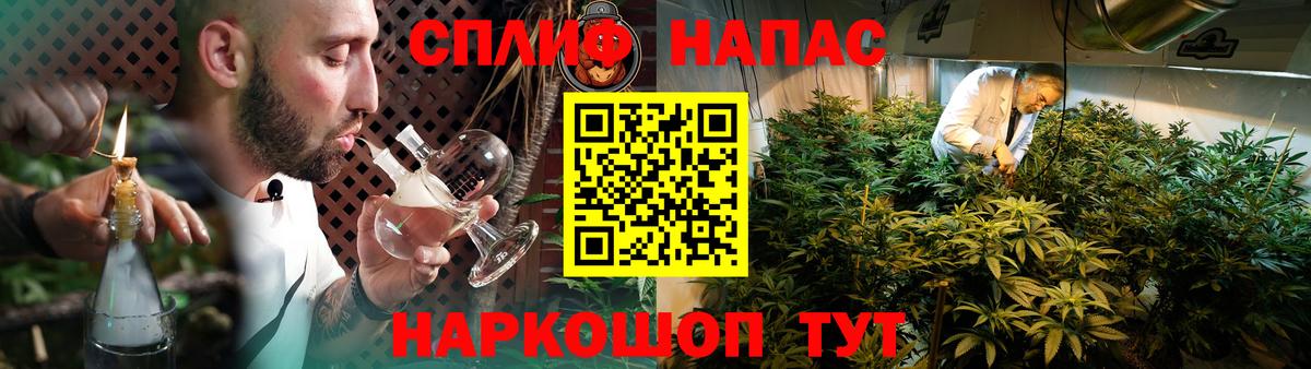Бошки марихуана конопля Чапаевск